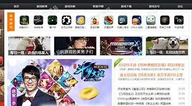 游戏推广之浅谈游戏软文撰写攻略