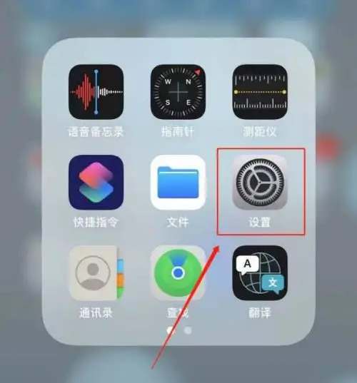 苹果手机iPhone储存空间不刷新一直"转圈"的问题解决