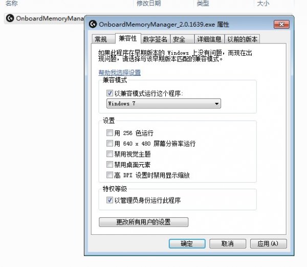 游戏鼠标罗技G102二代(G102 LIGHTSYNC)在WIN7下替代设置方法