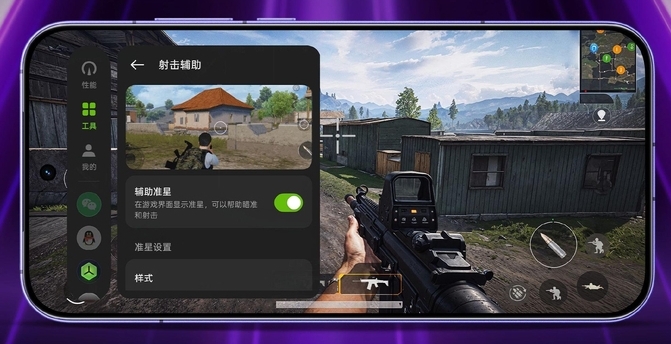 游戏辅助功能运作机理